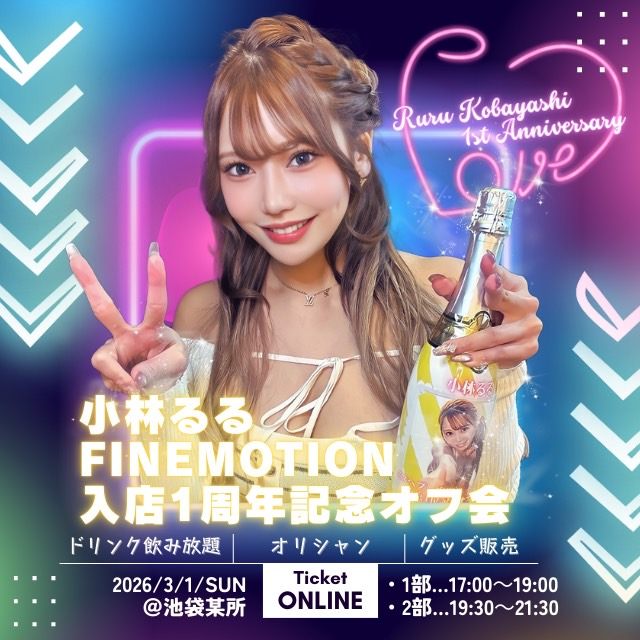 お久しぶりです♡